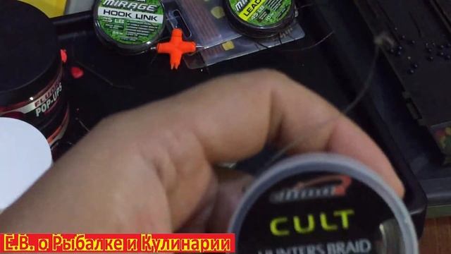 Хороший поводковый материал и лидкор Climax CULT, для КАРПФИШИНГА. Карповая рыбалка. смотреть онлайн