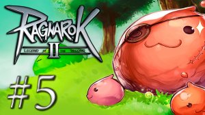 Ragnarok Online 2 - Legend of the Second - Пещера с фанатиками - Прохождение игры [#5] | PC