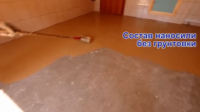 СДЕЛАЙ ПОЛ. Гараж. SDELAYPOL.RU #сделайпол#полгараж#покрытиедлябетона#простосделай