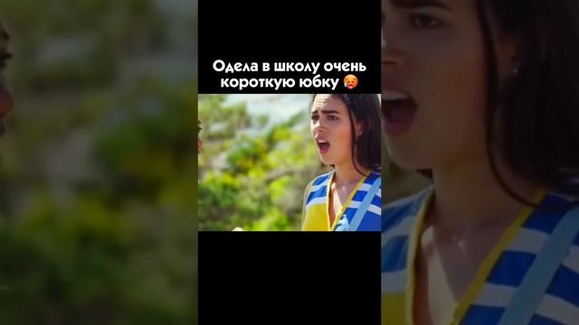 ОДЕЛА В ШКОЛУ ОЧЕНЬ КОРОТКУЮ ЮБКУ ? смотреть онлайн