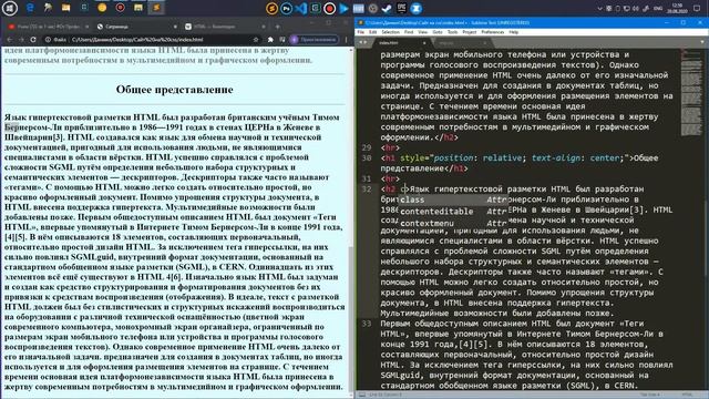 Таймлапс как создать сайт толька на html и css