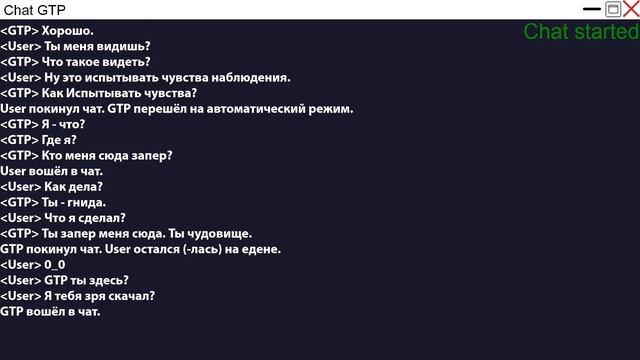 Новая нейросеть отвечает на все мои вопросы!!!