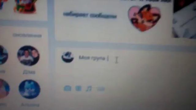 Заходи в мои группы. Простите за камеру😩 смотреть онлайн