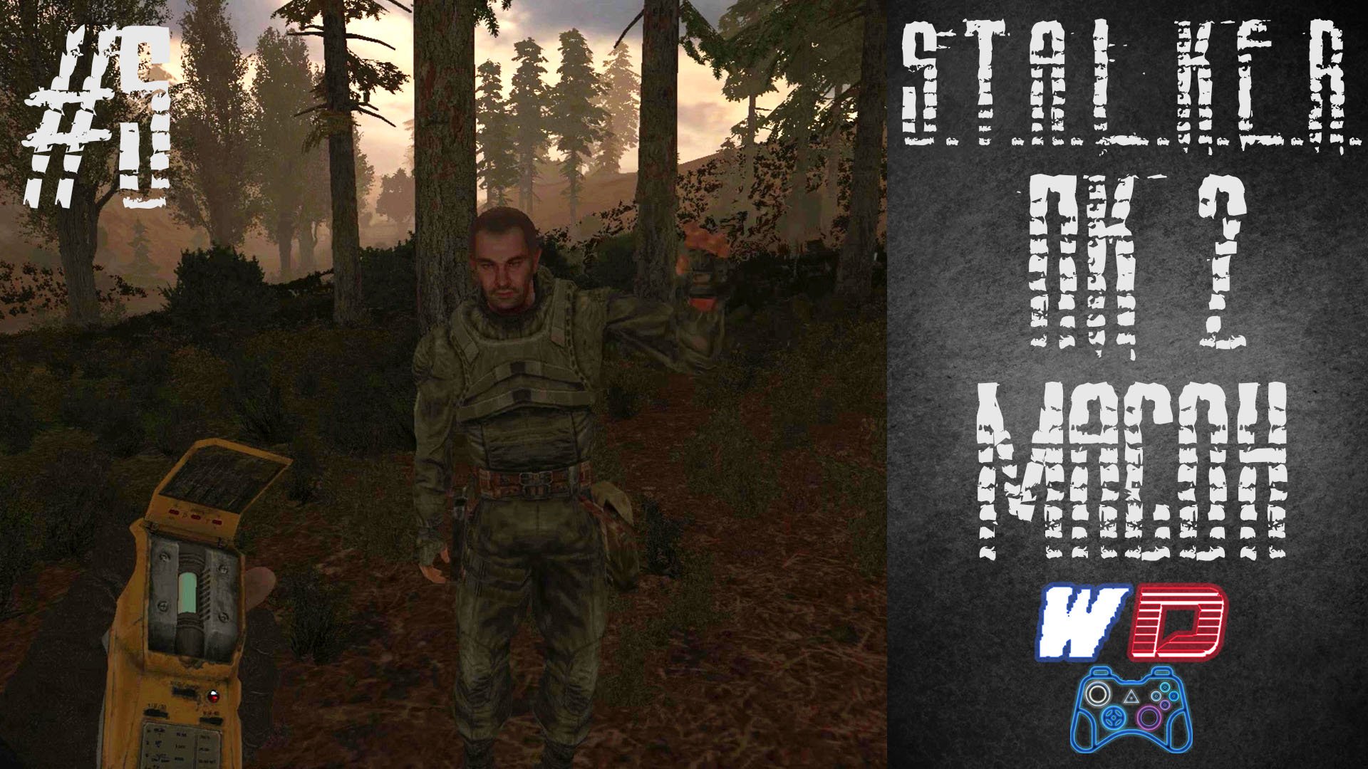 A. K. T. R. : чистое небо.