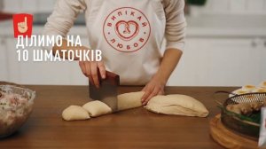 Рецепт: Ніжні в'єтнамські булочки Бань бао