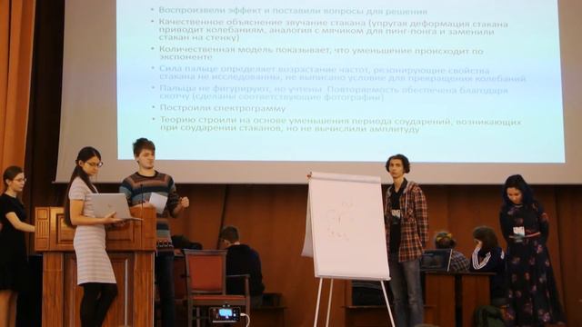 ВСТФ ФИНАЛ 2019 | 12. Резонирующие стаканы | Корень имбиря - МФТИ смотреть онлайн