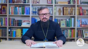 Книга пророка Михея. Глава 2. Игумен Арсений (Соколов). Библия