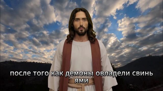Тайна, стоящая за просьбой демонов обитать в свиньях.      #молитва #мощнаямолитва #чудеснаямолитва
