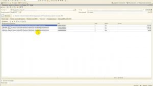 53 Отражение зарплаты в бухучете