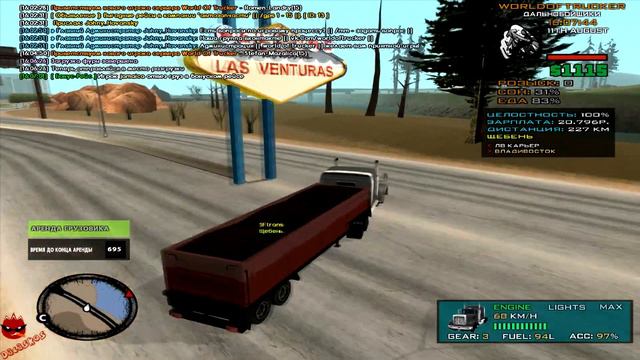 Дальнобойщики возим грузы во Владивосток World of Trucker SAMP смотреть онлайн