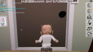 Стали вредными малышками в брукхевен рп!😈