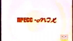 Интервью  Юрия Каспаряна