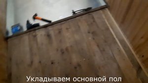 Переделываем сгнившие полы в бане. Устанавливаем поддон для слива воды