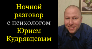 Является ли ребенок обузой для новых отношений? ► Ночной разговор