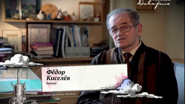 Нераскрытые тайны. Нина Клюева и Григорий Роскин. Дело ученых Клюевой и Роскина. Клюева и Роскин 1947. Н. Г. Клюева и профессор г. и. Роскин