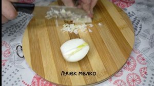 Винегрет классический, пошаговый рецепт.