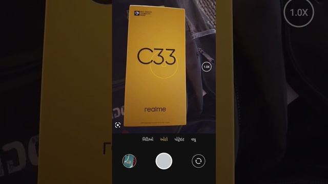 realme c33 cemera