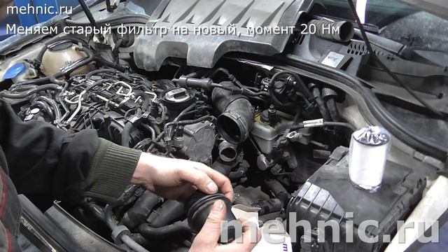 Замена масла DSG 6 смотреть онлайн