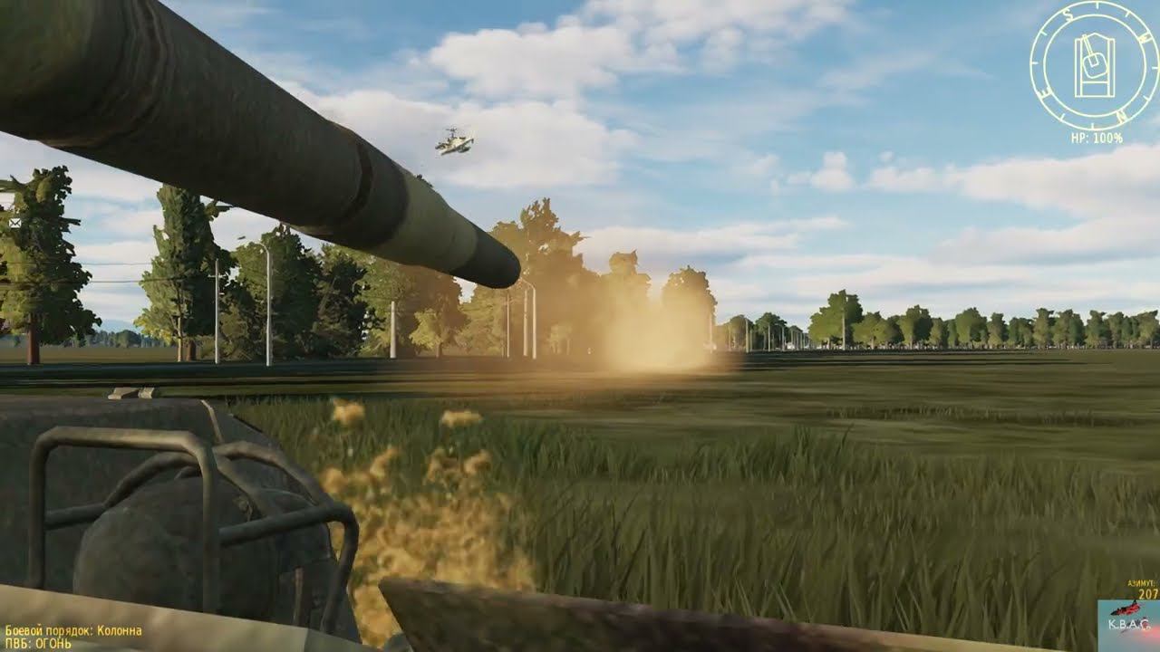 К.В.А.С. в DCS: Combined Arms (Огневой рубеж). смотреть онлайн