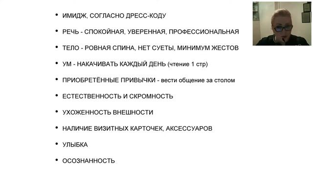 ЧЕТВЕРТЫЙ УРОК бизнес игры Бизнес класс 2019 02 20 1 смотреть онлайн