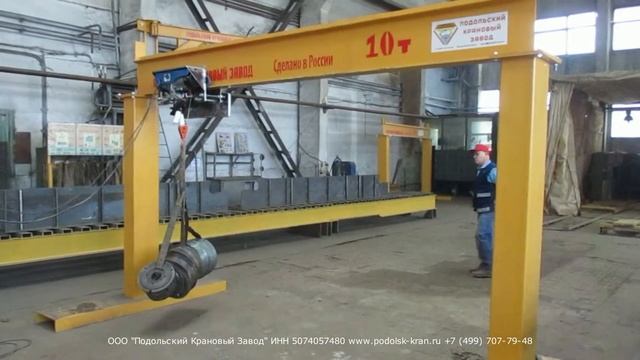 Испытания бытовой тали 220v с уменьшенной строительной высотой смотреть онлайн