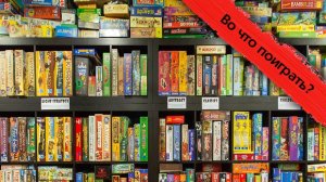 Топ настольных игр для взрослой вечеринки. Во что поиграть.