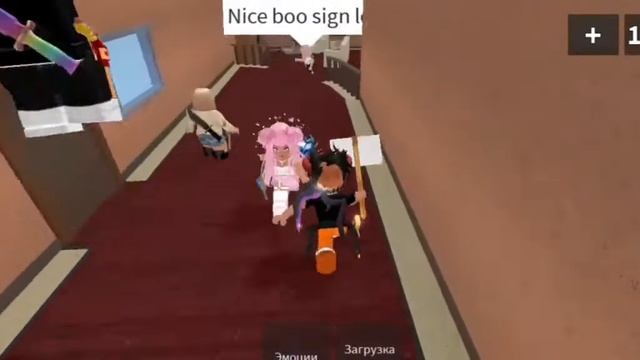 Играю только за невинного и за шерифа❤(мой ник в лайк:Danil_roblox) смотреть онлайн