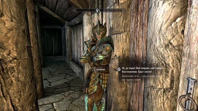 УКРАДЕННАЯ СОБСТВЕННОСТЬ. Interesting NPCs. Прохождение мода к Скайриму на русском языке. смотреть онлайн