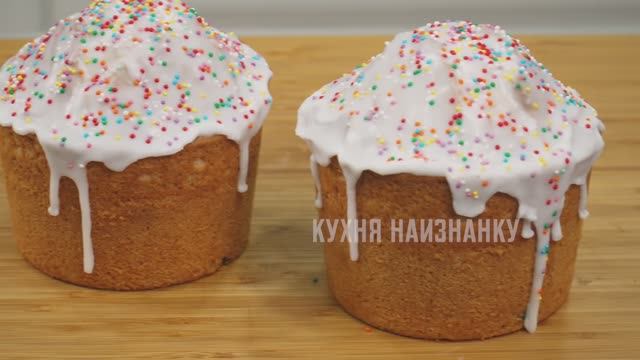 КУЛИЧИ! Классический рецепт + ещё 2 рецепта! Выпечка на ПАСХУ