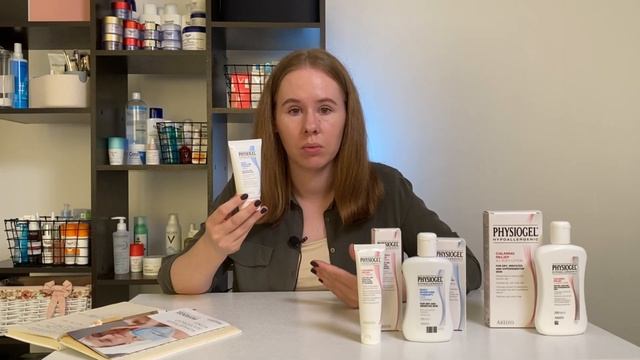 Замена CeraVe? | Восстановление защитного барьера кожи | Бюджетная аптечная косметика Physiogel