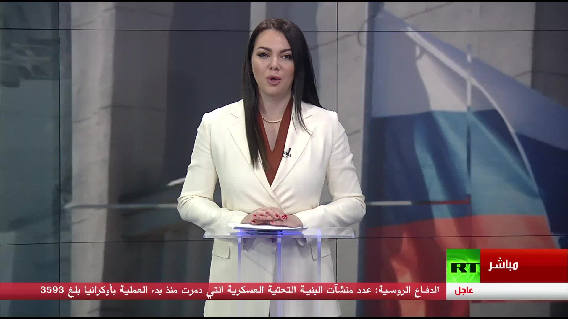البث المباشر لقناة RT Arabic смотреть видео онлайн от «RT Arabic» в хорошем качестве