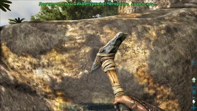 ARK: Survival Evolved (Одиночка) #02 - Не воруй смотреть онлайн