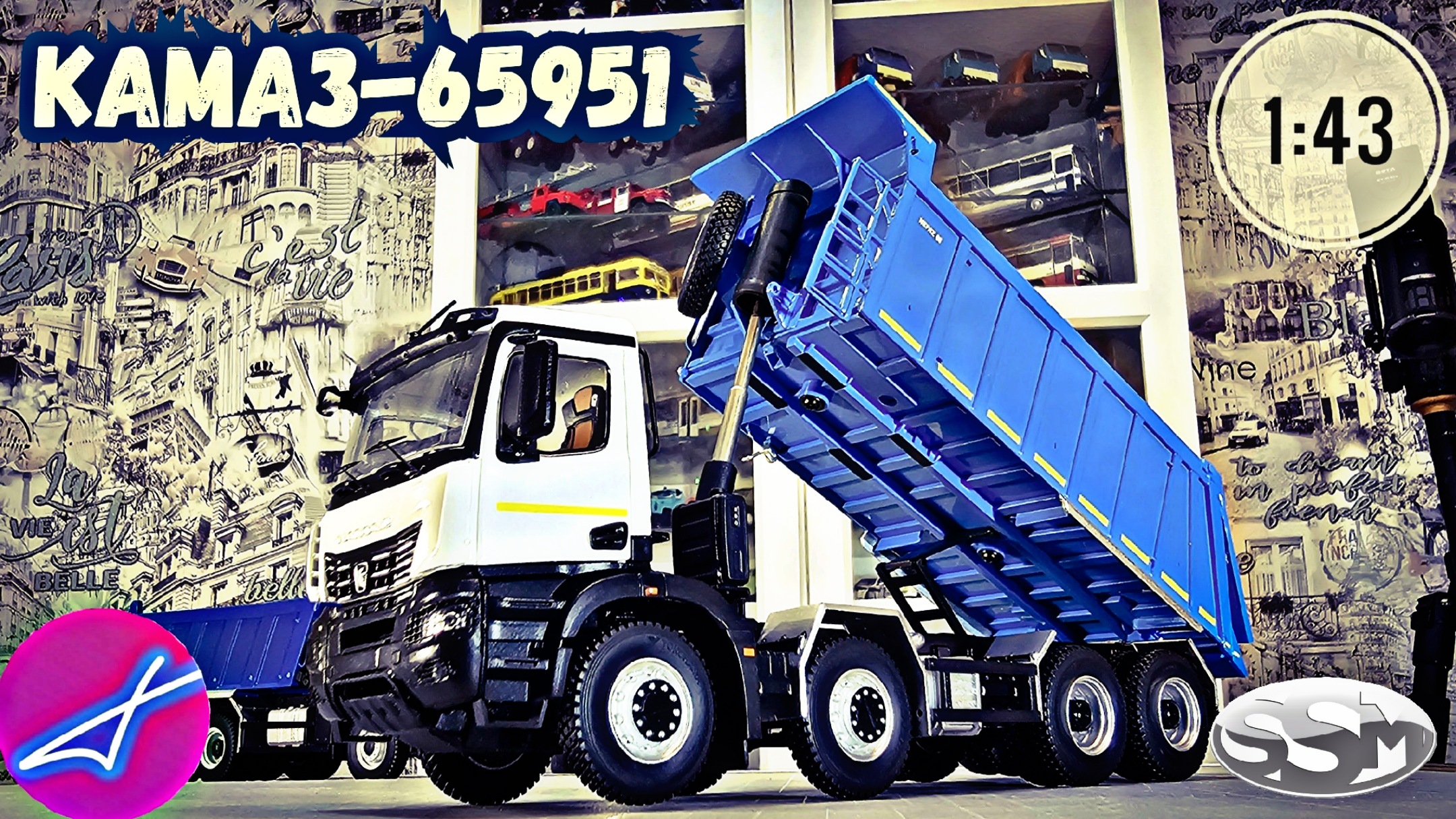 КамАЗ-65951 SSM 1:43