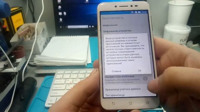 FRP! ASUS ZenFone Live, ZB501KL. Сброс аккаунта гугл. Быстрый способ. смотреть онлайн