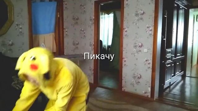 Кигуруми Пикачу. Посылка с Али экспресс.