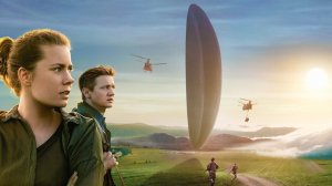 Прибытие (2016)