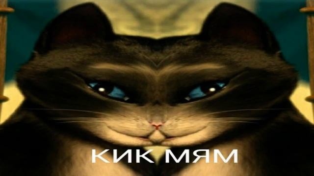 Кик Мям смотреть онлайн