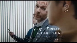 Зарплатная карта | сбер банк | реклама 2022