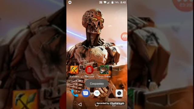 Как сделать цветной ник в игре Dinos Online смотреть онлайн