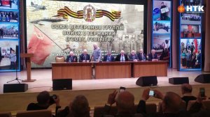 9 июня ветераны группы советских войск в Германии отметят годовщину