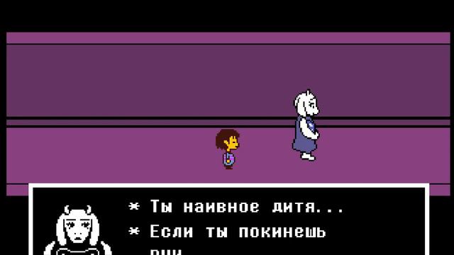 UNDERTALE #2(Нейтрал) смотреть онлайн