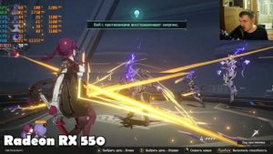 Honkai: Star Rail на слабом пк RX550