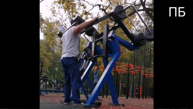 Самая Крутая  Спортивная Площадка