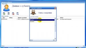 Конструктор баз данных