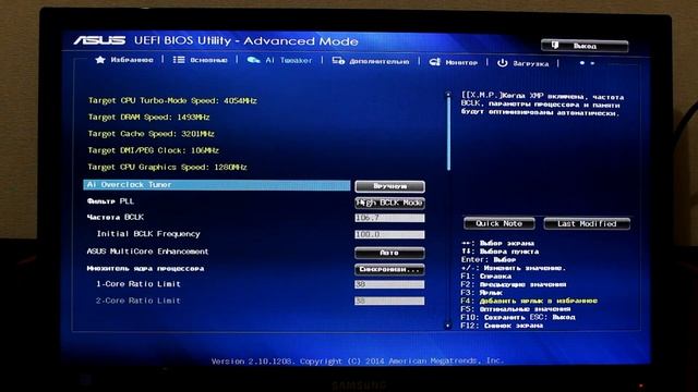 Intel Core i5 4670 Разгон по шине до предела.