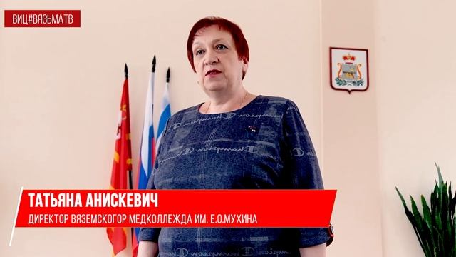 Выдвинуты кандидатуры на звание "Почетный гражданин города Вязьмы" смотреть онлайн