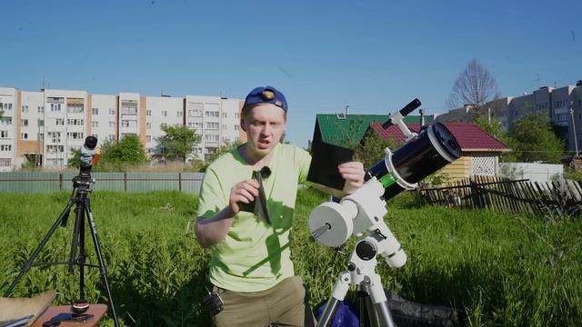 Солнечное затмение 10 июня 2021. Где будет видно и как наблюдать? смотреть онлайн