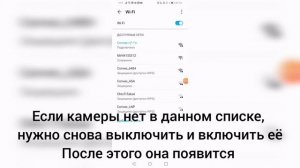Pilnytis. Как подключить камеру А9 к телефону. Как подключить камеру A9 к приложению V380 Pro