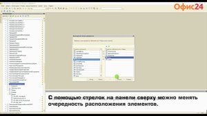 Создание печатной формы конструктором печати в 1С.