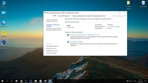 Как настроить L2TP соединение Windows 10, 7